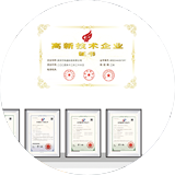 质量过硬