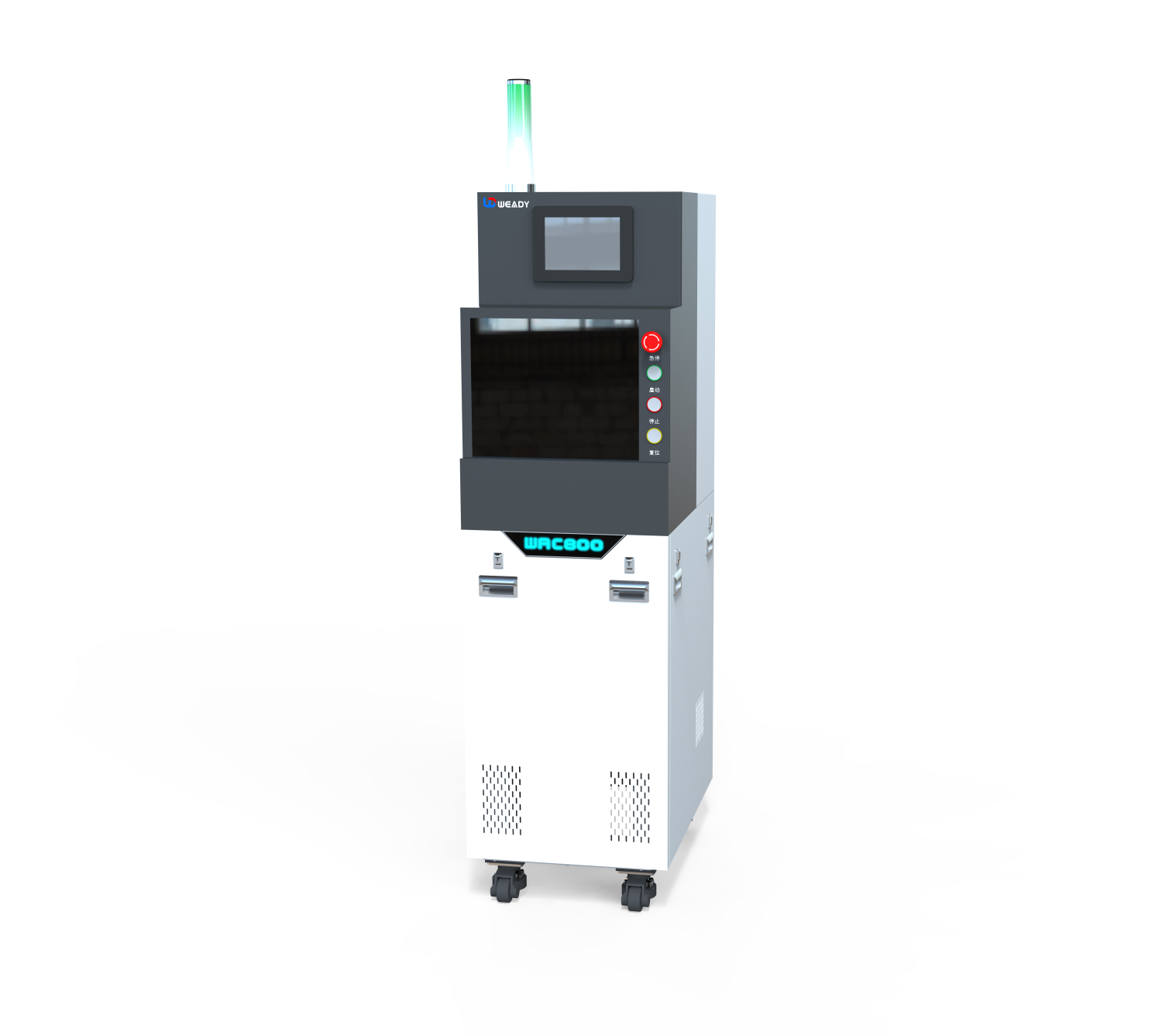 WAC800清洗机